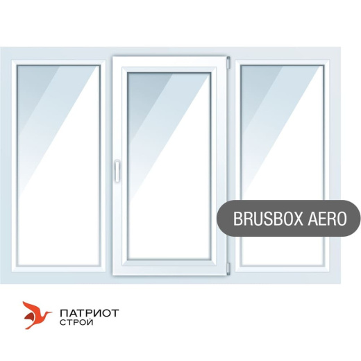 Окна ПВХ Brusbox Aero, трёхстворчатые 2000*1400