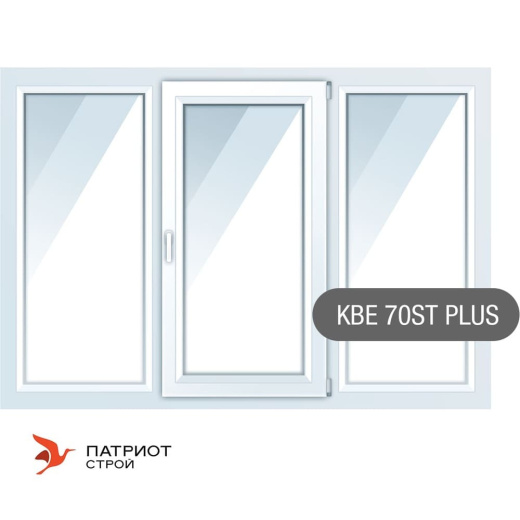 Пластиковые окна KBE ST 70 Plus, трехстворчатые 2000*1400